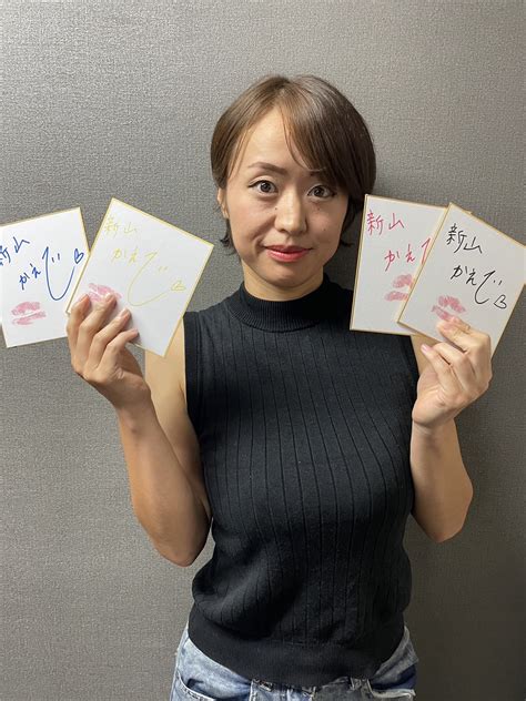 新山楓 .